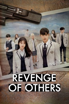 Poster: Revenge of Others