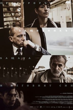 Poster: The Prosecutor, the Defender, the Father and his Son