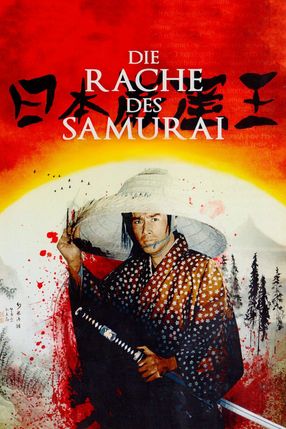 Poster: Die Rache des Samurai