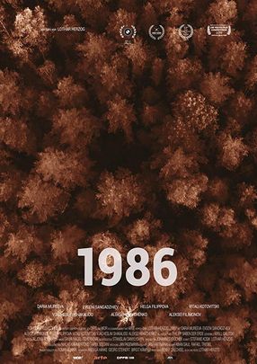 Poster: 1986