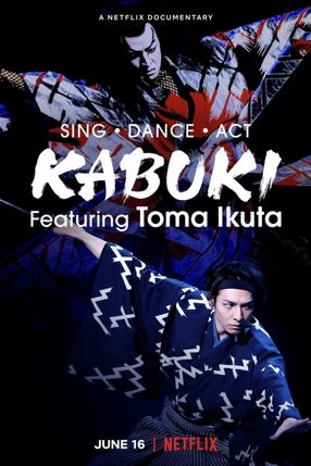 Poster: Sing, Dance, Act: Kabuki featuring Toma Ikuta