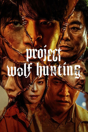 Poster: Project Wolf Hunting