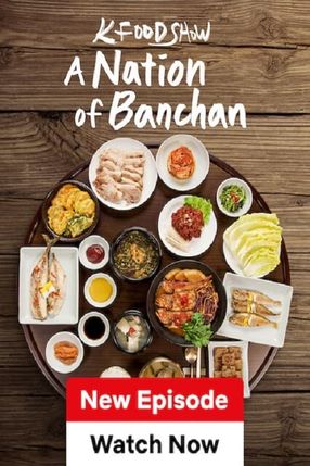 Poster: A Nation of Banchan