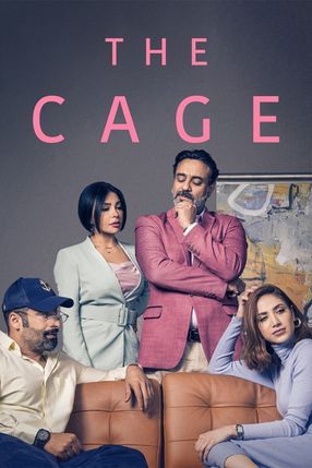 Poster: The Cage