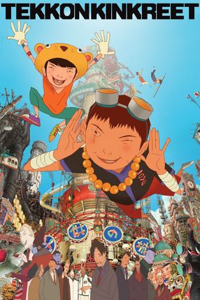 Poster: Tekkonkinkreet