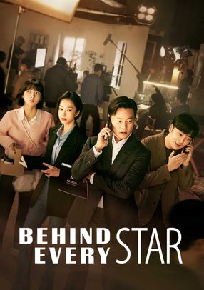 Poster: Behind Every Star