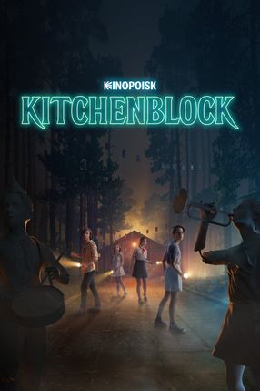 Poster: Kitchenblock - Tödliches Sommercamp