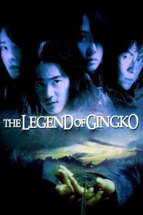 Poster: The Legend of Gingko