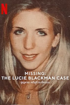 Poster: Verschwunden: Der Fall Lucie Blackman