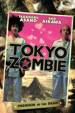 Poster: Tokyo Zombie
