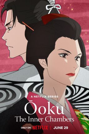 Poster: Ōoku: The Inner Chambers