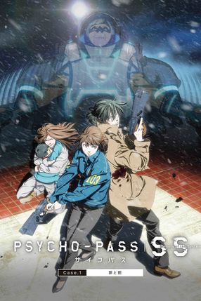 Poster: Psycho-Pass: Sinners of the System - Case.1 (Schuld und Sühne)