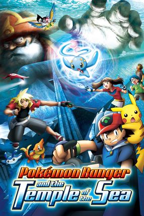 Poster: Pokémon 9: Pokémon Ranger und der Tempel des Meeres