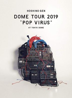 Poster: Hoshino Gen Dome Tour "POP VIRUS" at Tokyo Dome