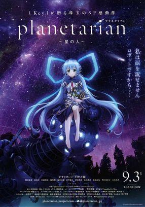 Poster: Planetarian - Storyteller of the Stars