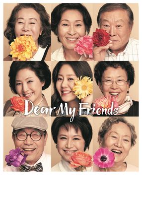 Poster: Dear My Friends