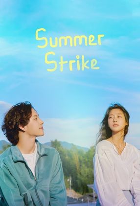 Poster: Summer Strike