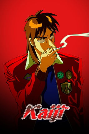 Poster: Kaiji