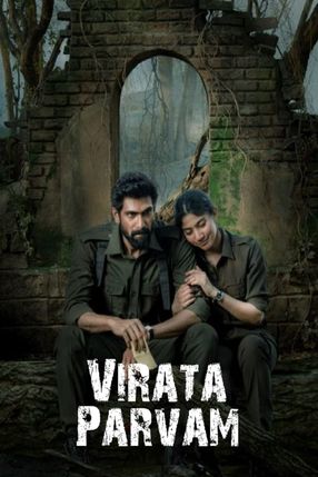 Poster: Viraata Parvam