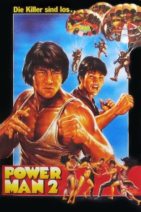 Poster: Powerman II