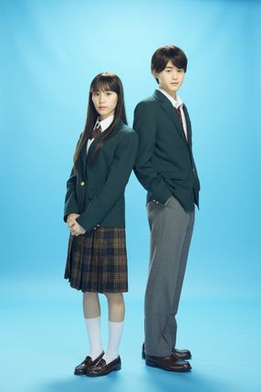 Poster: From Me to You: Kimi ni Todoke