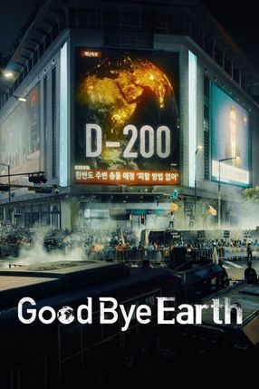 Poster: Goodbye Earth