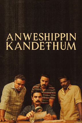 Poster: Anweshippin Kandethum