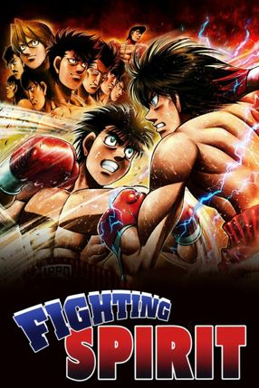 Poster: Hajime no Ippo: The Fighting!