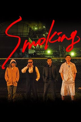 Poster: Smoking