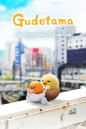 Poster: Gudetama: An Eggcellent Adventure