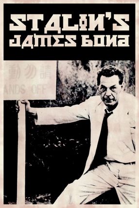 Poster: Richard Sorge - Stalins James Bond