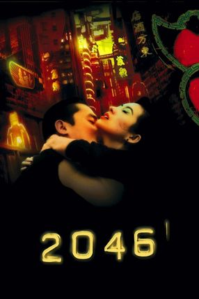 Poster: 2046 - Der ultimative Liebesfilm