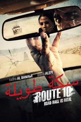 Poster: Route 10
