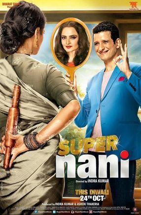 Poster: Super Nani
