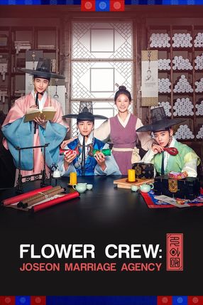 Poster: Flower Crew: Joseon Marriage Agency