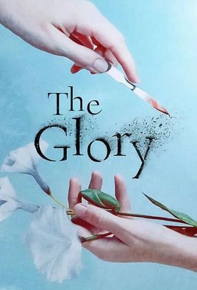 Poster: The Glory