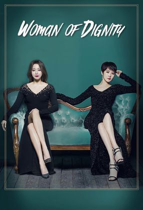 Poster: Woman of Dignity