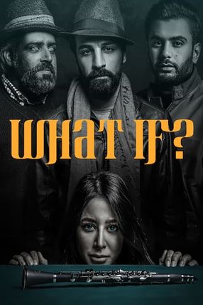 Poster: What If?