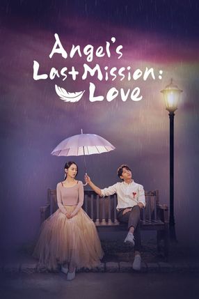 Poster: Angel's Last Mission: Love
