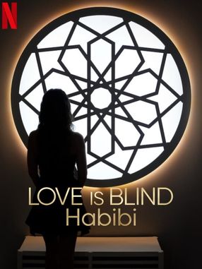 Poster: Love Is Blind, Habibi