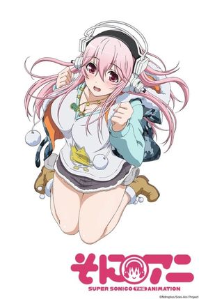 Poster: Super Sonico The Animation