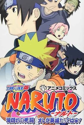 Poster: Naruto Geheimmission - Rettet das Dorf Takigakure