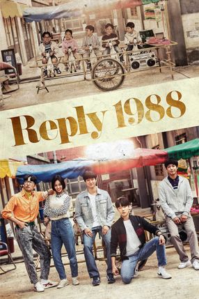 Poster: Reply 1988