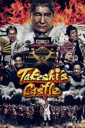 Poster: Takeshi's Castle