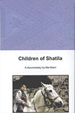 Poster: Children of Shatila