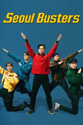 Poster: Seoul Busters