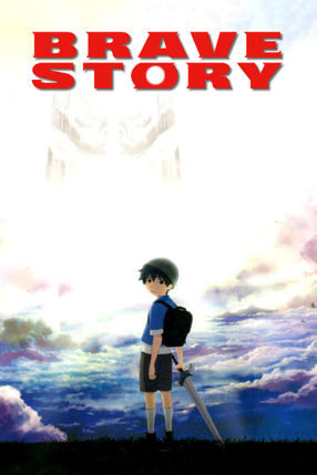 Poster: Brave Story - Ein Abenteuer jenseits der Realität