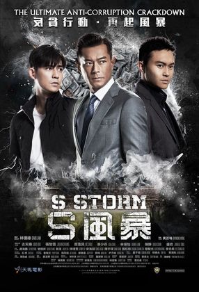 Poster: S Storm