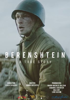 Poster: Der letzte Partisan - Die wahre Geschichte des Leonid Berenshtein
