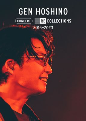 Poster: Gen Hoshino Concert Recollections 2015-2023